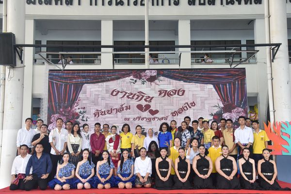 โรงเรียนปรีชานุศาสน์